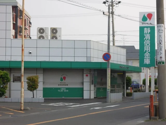 静清信用金庫　池田支店まで750m