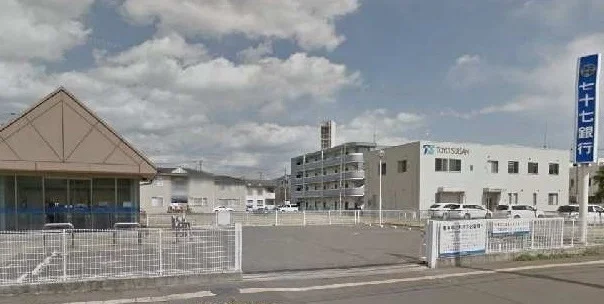 七十七銀行高砂支店まで1900m