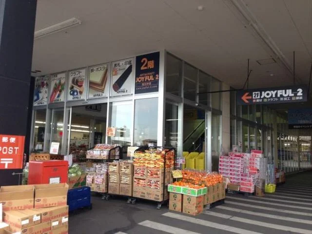 ジャパンミートまで2000m