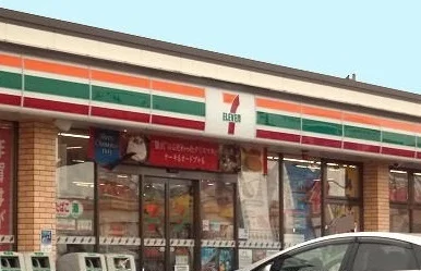 セブンイレブンまで600m