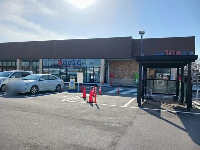 ウオロク　緑店まで1200m