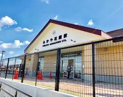 ふかや花園駅まで1400m