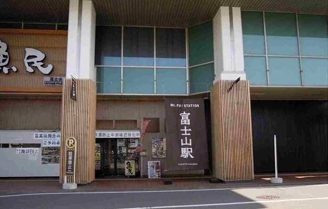 富士急行線富士山駅まで750m