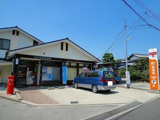 飯岡郵便局まで760m