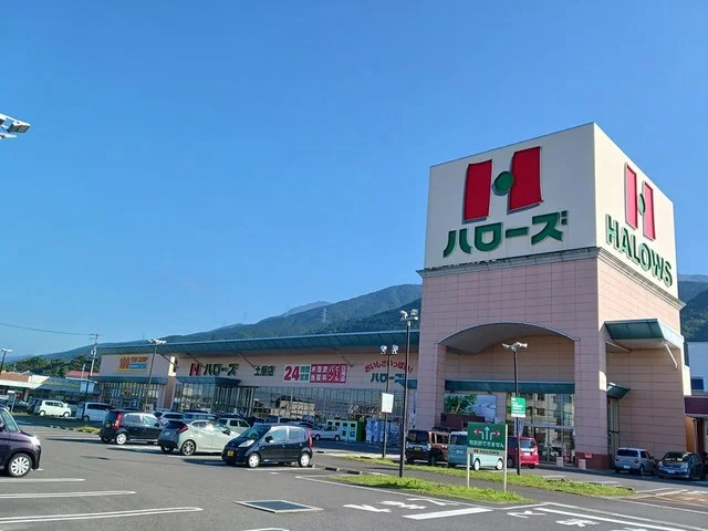 ハローズ土居店まで890m