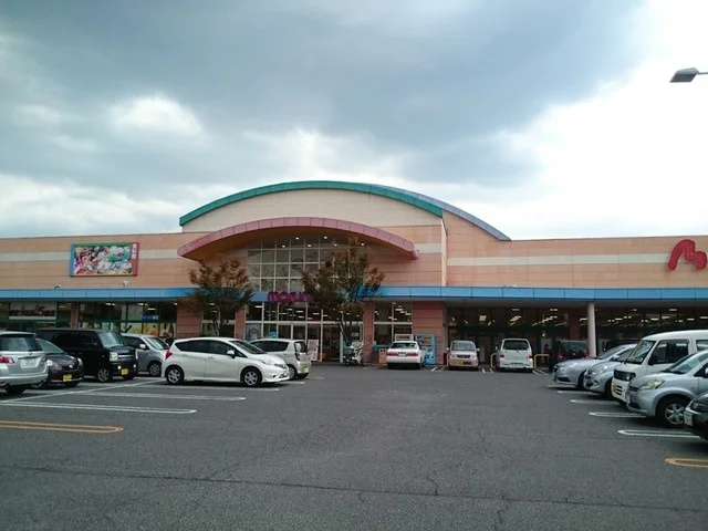 マルナカ児島店まで600m