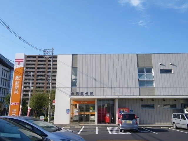 出雲郵便局まで2200m