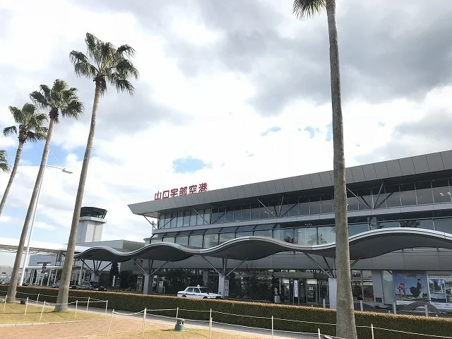 山口宇部空港まで1000m