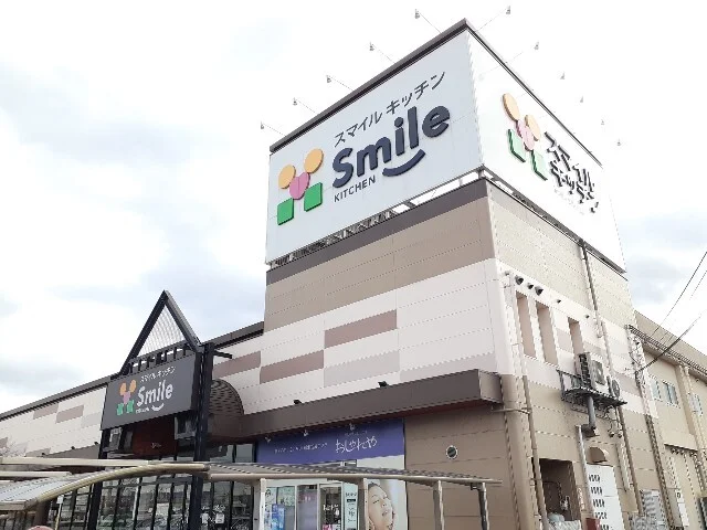 スマイルキッチン多治米店まで950m