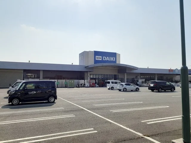 DCMダイキまで1100m