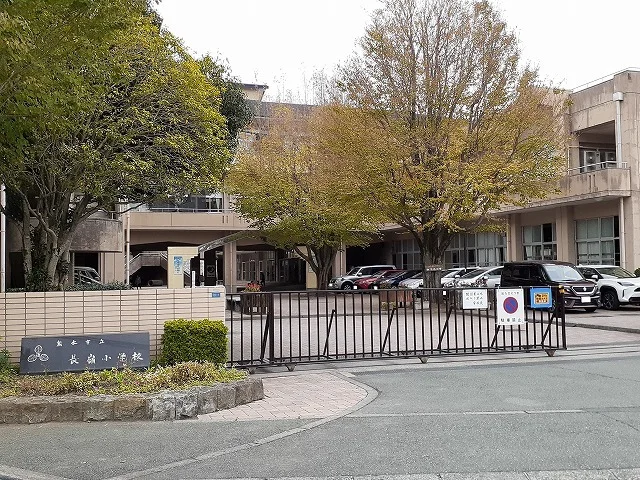 長嶺小学校まで80m