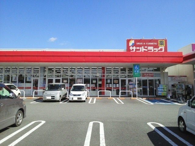 サンドラッグ託麻店まで750m