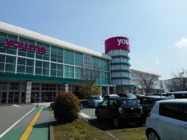 ゆめタウンはません店まで1600m