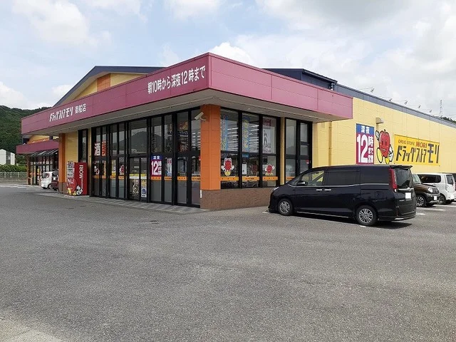 ドラッグストアモリ御船店まで750m