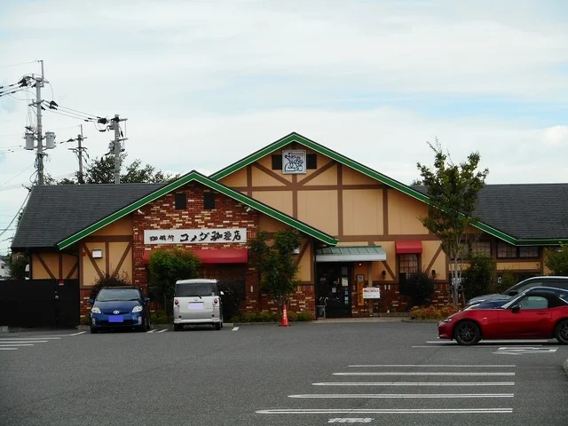 コメダ珈琲店桜木店まで550m