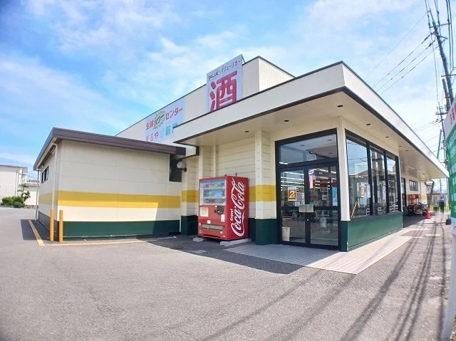 まるや　高田店まで750m