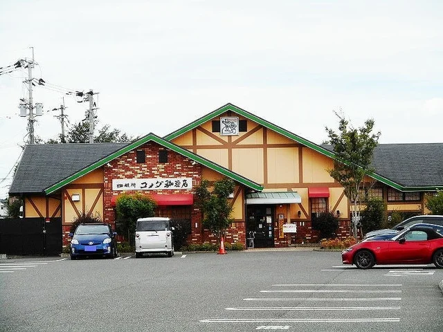 コメダ珈琲店桜木店まで450m