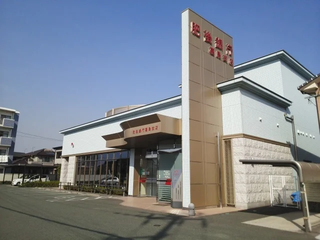 肥後銀行嘉島店まで220m