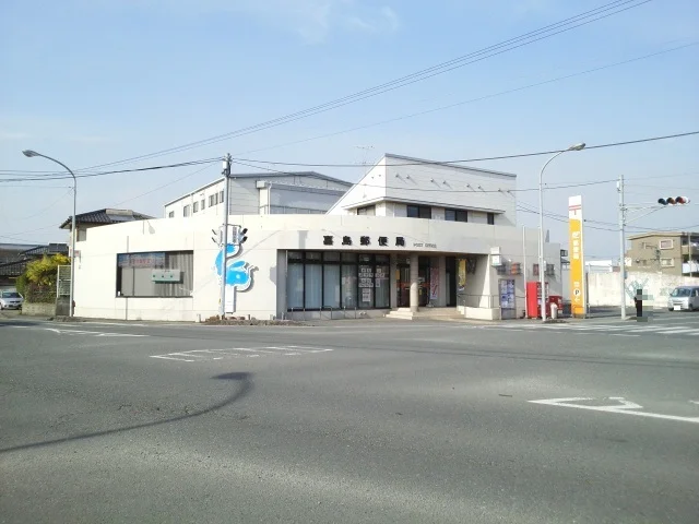 嘉島郵便局まで150m