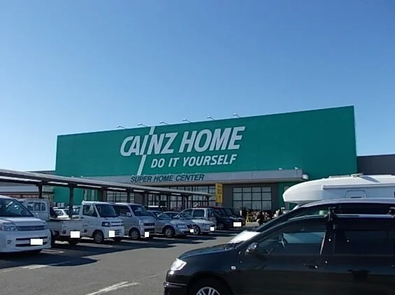 カインズホーム川島インター店まで450m