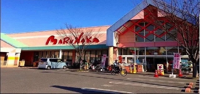 マルナカ円座店さんまで1200m