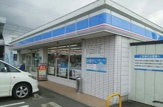 ローソン香西店さんまで1120m