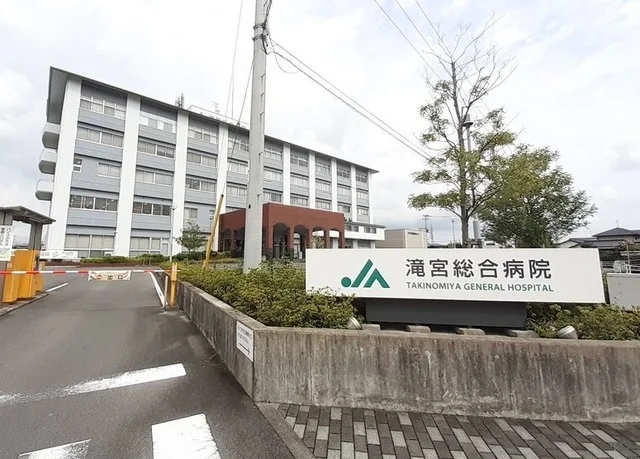 滝宮総合病院様まで900m