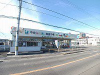 JA香川県中央ふれあい市場さんまで400m