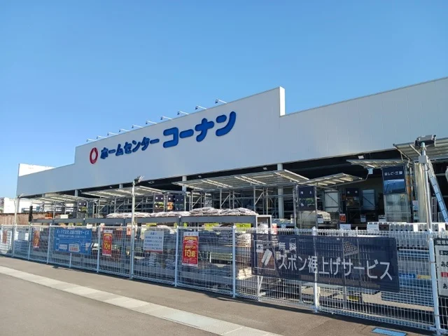 コーナン多肥店さんまで750m