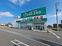 ザグザグ鹿角店さんまで650m