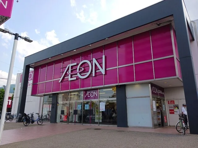 イオン札幌旭ヶ丘まで550m