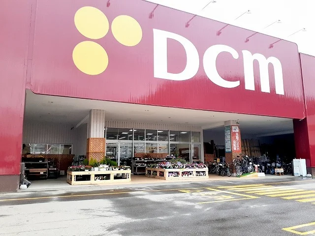 DCM旭ヶ丘店まで450m