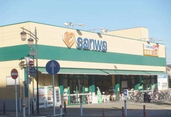 三和南橋本店まで1100m