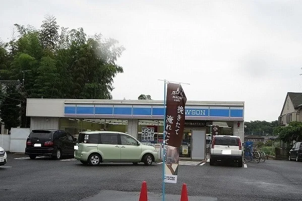 ローソンまで600m