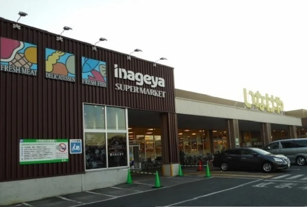 いなげやまで1200m