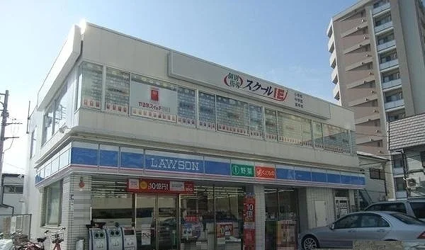 ローソンまで350m