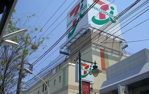 イトーヨーカドーまで350m