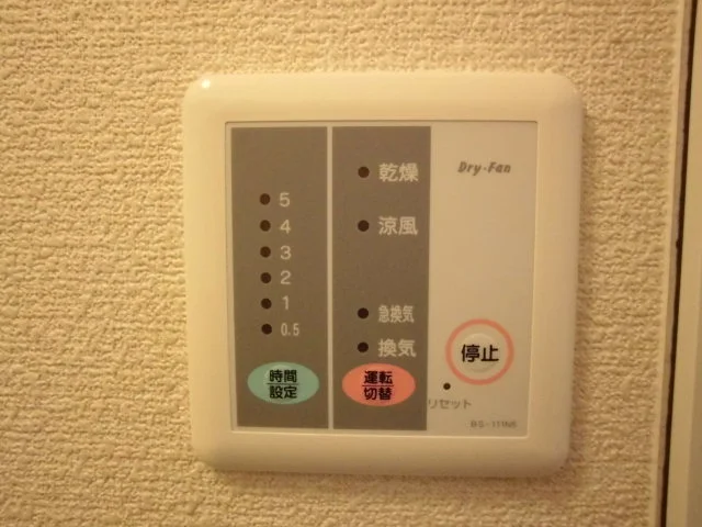 浴室乾燥機