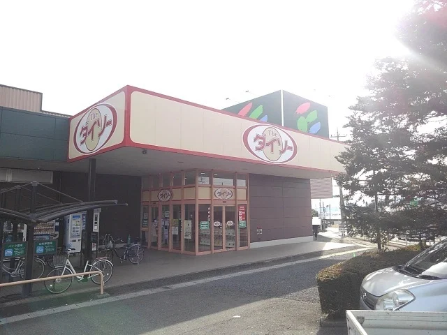 ダイソー箕郷店まで850m