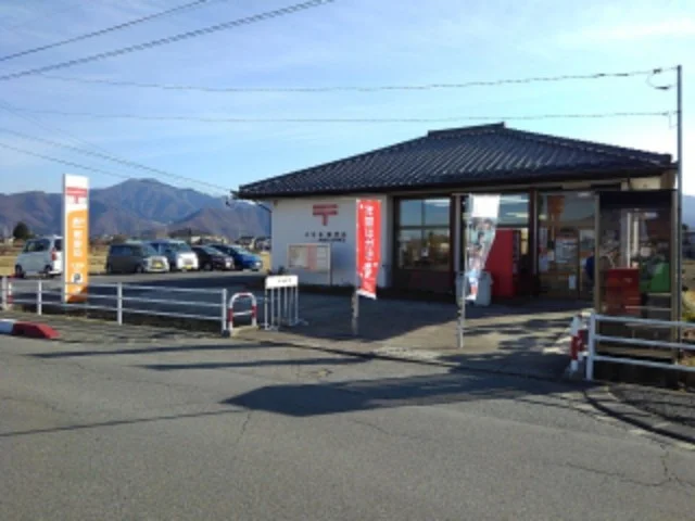 大豆島郵便局まで500m