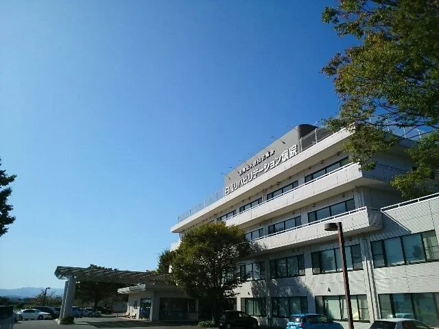 日高リハビリテーション病院まで2700m