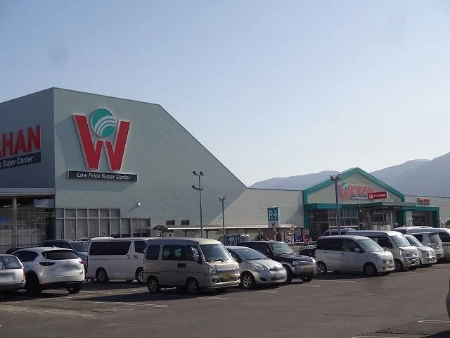 綿半スーパーセンター　諏訪店まで550m