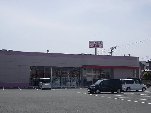 しまむら竜洋店まで1600m