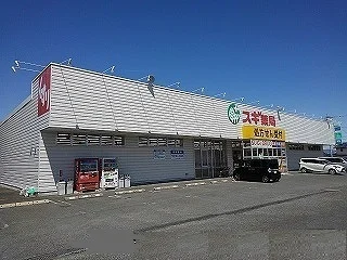 スギ薬局まで1400m