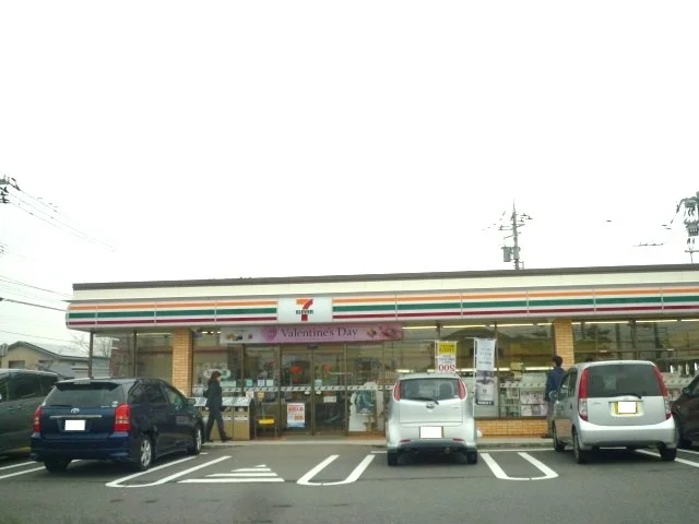 セブンイレブンまで350m
