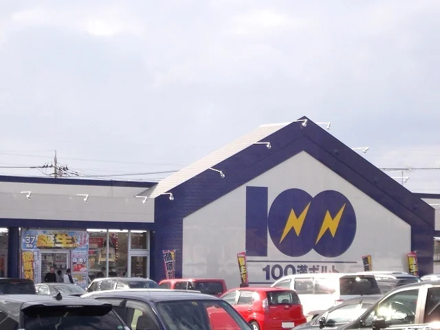 100満ボルトまで1000m