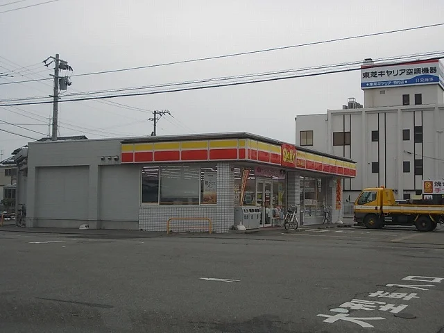 デイリーまで700m