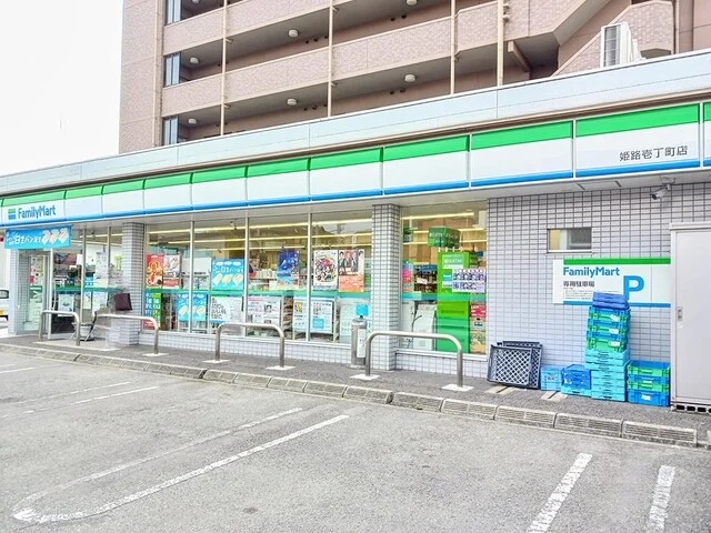 ファミリーマートまで250m