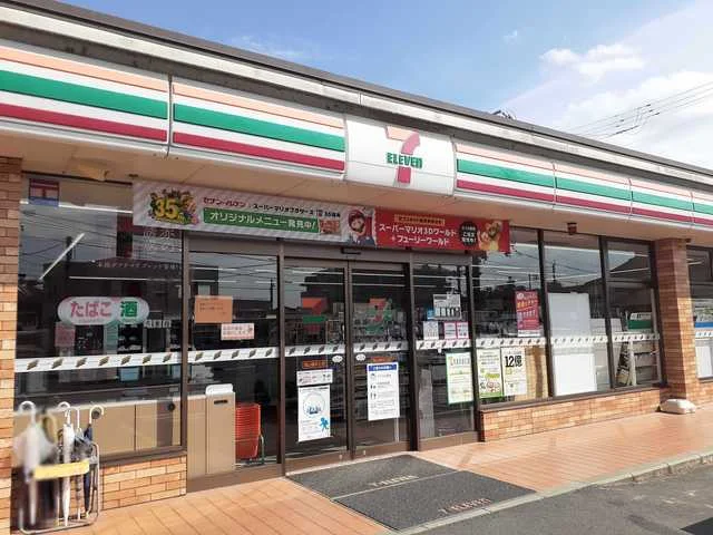 セブンイレブン横井上店まで345m
