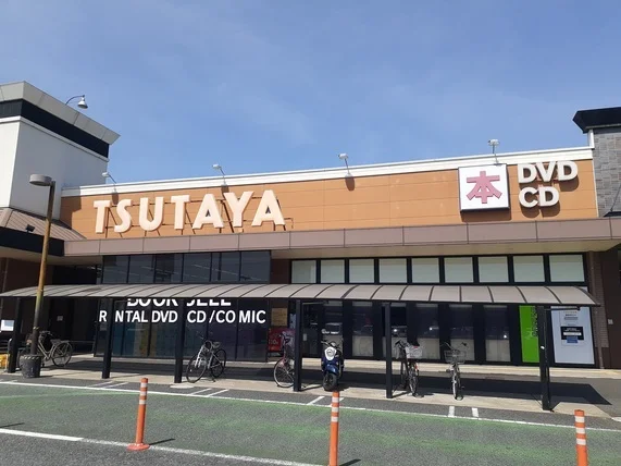 TSUTAYA大安寺店まで2200m